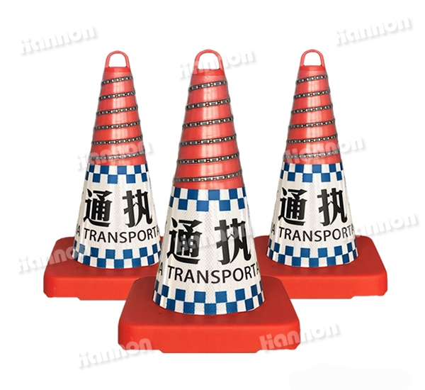LED發光預警路錐 HN-LZ02