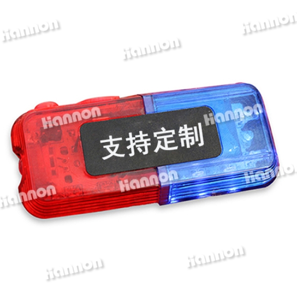 重力感應(yīng)執(zhí)勤肩燈 HN-JD01